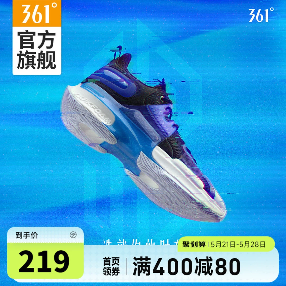 如何通过比赛提升篮球技能_1